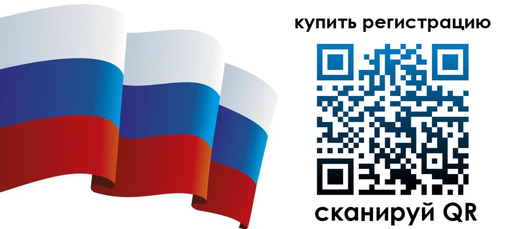 прописка паспорт в Лесном