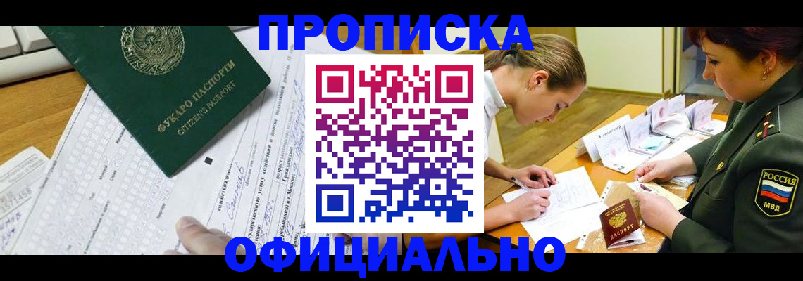 форма 3 в Лесном