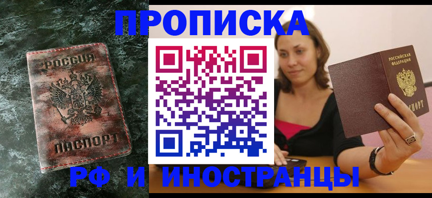 регистрация для дет. сада в Лесном