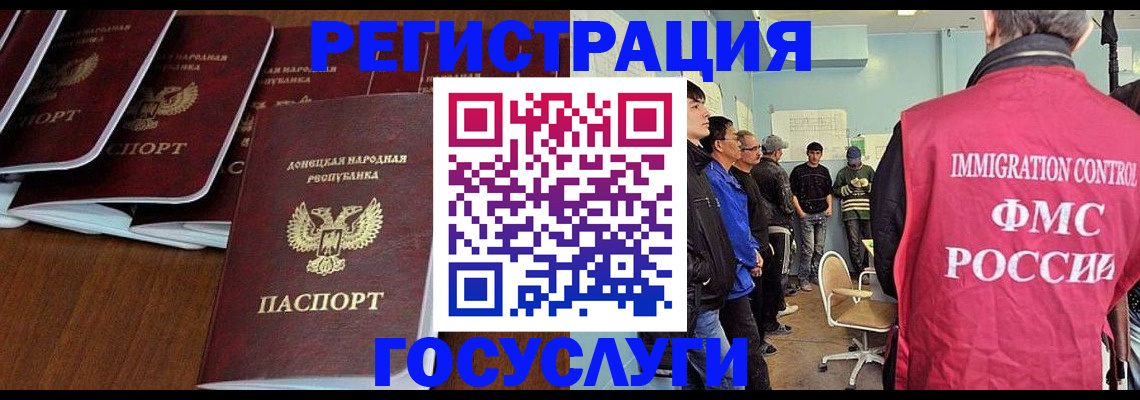 прописка для кредита в Лесном